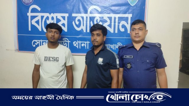 নোয়াখালীতে বাসযাত্রীকে হেলমেট দিয়ে পেটালো সন্ত্রাসীরা