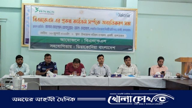 থানচিতে বিএনকেএস প্রকল্পের অবহিতকরণ সভা অনুষ্ঠিত
