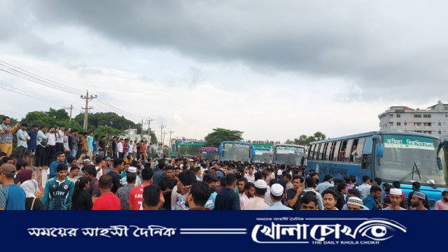 গোপালগঞ্জে হামলার প্রতিবাদে কুবি শিক্ষার্থীদের ঢাকা-চট্টগ্রাম মহাসড়ক অবরোধ