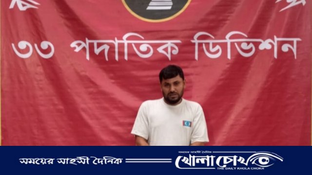 আশুগঞ্জে যৌথবাহিনীর অভিযানে বিদেশী রিভলভার ও গুলিসহ আটক ১