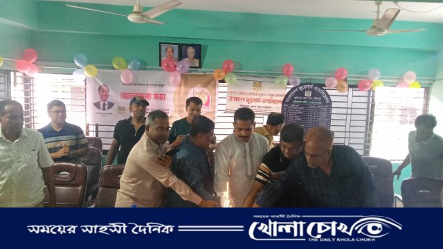 ফরিদপুরে বাজুসের ৬০তম প্রতিষ্ঠাবার্ষিকী পালিত