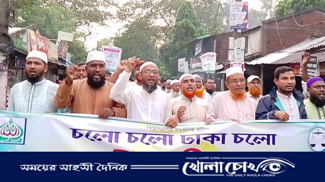 জাতীয় মহাসমাবেশ সফল করতে আত্রাইয়ে জামায়াতের বর্ণাঢ্য র্যালি ও শান্তিপূর্ণ সমাবেশ
