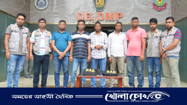 মতিঝিলে আইনশৃঙ্খলা বাহিনীর ছদ্মবেশে ডাকাতির প্রস্তুতিকালে আটক ৫