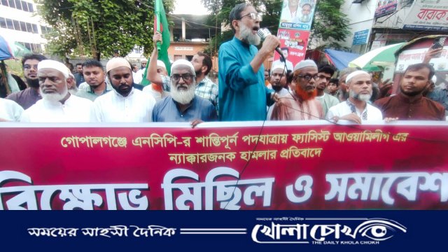 গোপালগঞ্জে হামলার প্রতিবাদে ফরিদপুরে জামায়াতের বিক্ষোভ মিছিল ও পথসভা