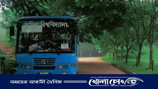কুবিতে র‍্যাগিংয়ের ঘটনায় ১২ জনকে বহিষ্কার