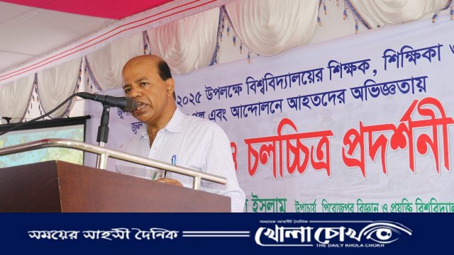 পিরোজপুর বিজ্ঞান ও প্রযুক্তি বিশ্ববিদ্যালয়ে জুলাই স্মরণে চলচ্চিত্র প্রদর্শনী