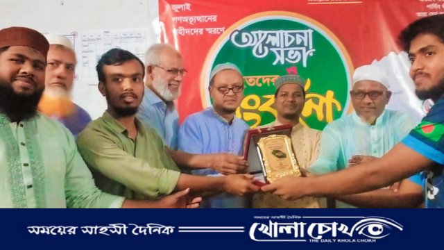কাপ্তাইয়ে জুলাই গণঅভ্যুত্থানের শহীদ ও আহতদের সংবর্ধনা