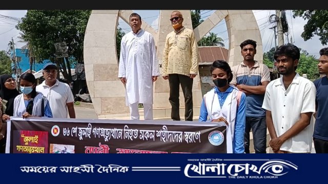রাজবাড়ীর বালিয়াকান্দিতে শহীদ সাগরের প্রথম মৃত্যুবার্ষিকী পালিত