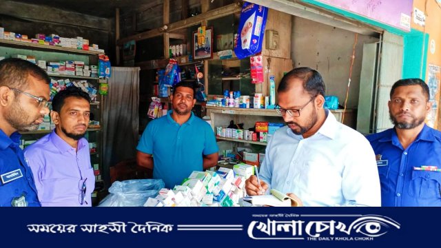 কাপ্তাইয়ে ভোক্তা অধিকার সংরক্ষণ অধিদপ্তরের অভিযানে ৬ হাজার টাকা জরিমানা