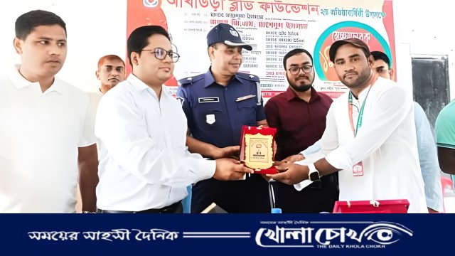 আখাউড়া ব্লাড ফাউন্ডেশনের দ্বিতীয় প্রতিষ্ঠাবার্ষিকী উপলক্ষে স্বেচ্ছাসেবী মিলন মেলা অনুষ্ঠিত