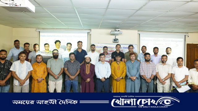 বেরোবিতে প্রফেশনাল মাস্টার্স ইন ডিজাস্টার ম্যানেজমেন্ট কোর্সের ওরিয়েন্টেশন অনুষ্ঠিত
