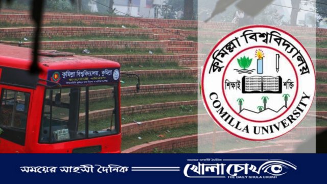 কুবিতে সংবাদ সংগ্রহকালে সাংবাদিকদের বাঁধা ও হামলার চেষ্টা