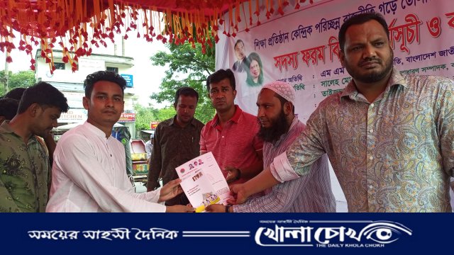 বেরোবিতে ছাত্রদলের সদস্য ফরম বিতরণ ও কর্মী সম্মেলন অনুষ্ঠিত