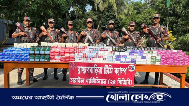 বিজয়নগরে বিজিবির বিশেষ অভিযানে বিপুল পরিমাণ চোরাচালানী মালামাল আটক