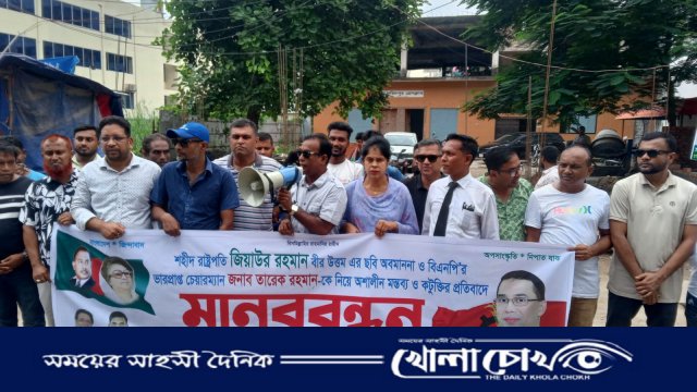 ফরিদপুরে জাসাসের মানববন্ধন ও পথসভা