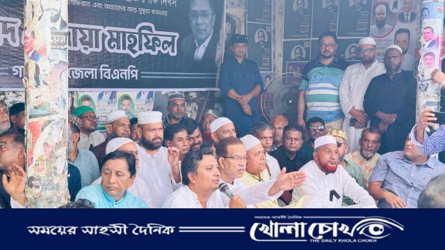 বিমান দুর্ঘটনায় নিহতদের স্মরণে গাজীপুর জেলা বিএনপির মিলাদ ও দোয়া মাহফিল