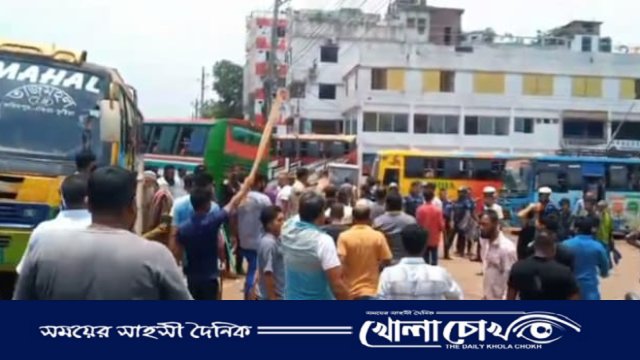 ফরিদপুরে শ্রমিক ইউনিয়নের নির্বাচন ঘিরে সংঘর্ষ — বাস চলাচল বন্ধ