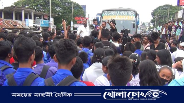 ফরিদপুরে স্কুল মাঠ রক্ষায় পাঁচ দফা দাবিতে শিক্ষার্থীদের সড়ক অবরোধ