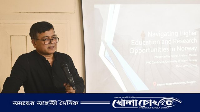 বেরোবিতে নরওয়ের উচ্চশিক্ষা ও গবেষণা বিষয়ক সেমিনার অনুষ্ঠিত