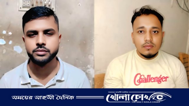 ককটেলসহ রাজধানীর গুলিস্তানে ছাত্রলীগের দুই নেতা গ্রেপ্তার