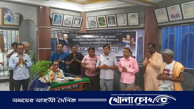 মাইলস্টোনে বিমান দুর্ঘটনায় নিহতদের জন্য ফরিদপুরে সম্মিলিত প্রার্থনা