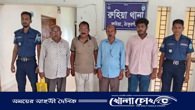 ঠাকুরগাঁওয়ে ইউপি চেয়ারম্যানসহ ৪ আওয়ামী নেতা গ্রেপ্তার