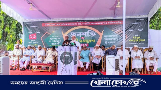অতীতের মতো বস্তাপচা নির্বাচন মেনে নেব না - ডা. শফিকুর রহমান