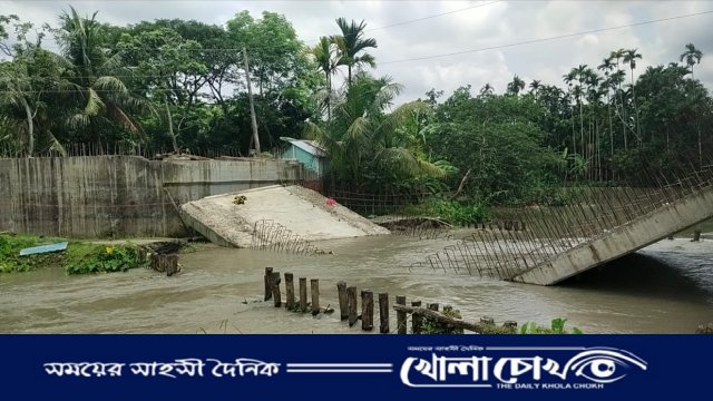 নির্মাণ কাজে অনিয়মের অভিযোগে ভেঙে ফেলা হলো সেতু
