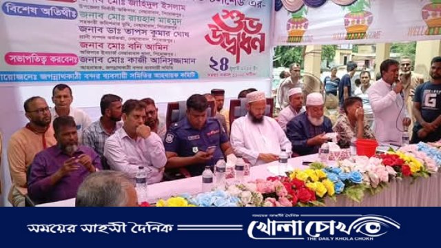 পিরোজপুরের নেছারাবাদে সবজি ব্যবসায়ীদের জন্য নতুন টলশেড উদ্বোধন