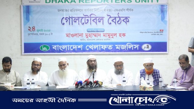 নির্বাচনী সংস্কারে ঐকমত্যের আহ্বান, বাস্তব সমাধান হিসেবে MMP পদ্ধতির প্রস্তাব