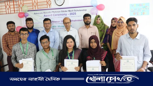 পিরোজপুর বিজ্ঞান ও প্রযুক্তি বিশ্ববিদ্যালয়ের পরিসংখ্যান বিভাগের ৫ শিক্ষার্থী পেলেন মেধাবৃত্তি