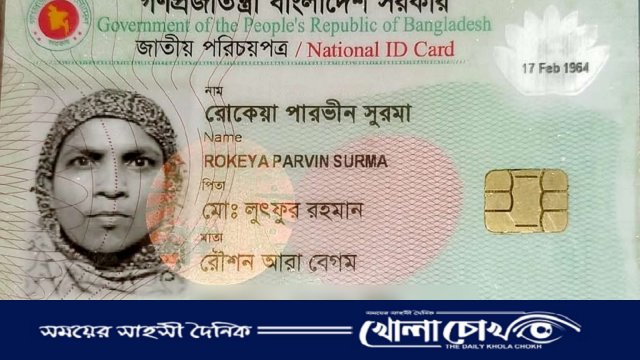 নোয়াখালীতে পুকুরে ভাসমান অবস্থায় মানসিক রোগী নারীর মরদেহ উদ্ধার
