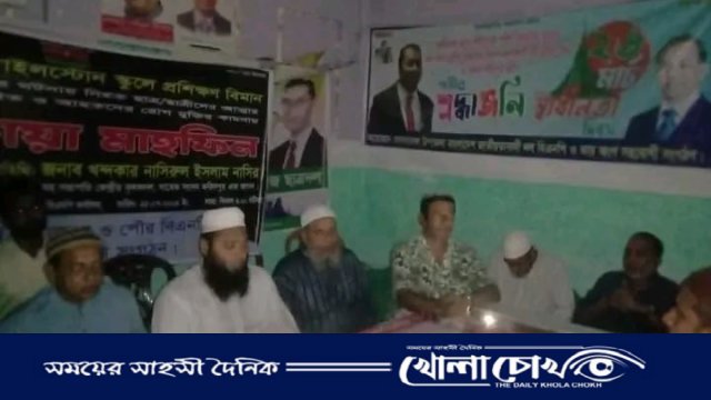 বিমান দুর্ঘটনায় নিহতদের স্মরণে বিএনপির নাসির গ্রুপের দোয়া মাহফিল
