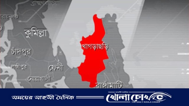 খাগড়াছড়ির দীঘিনালায় দুই আঞ্চলিক সংগঠনের ভয়ংকর গোলাগুলি