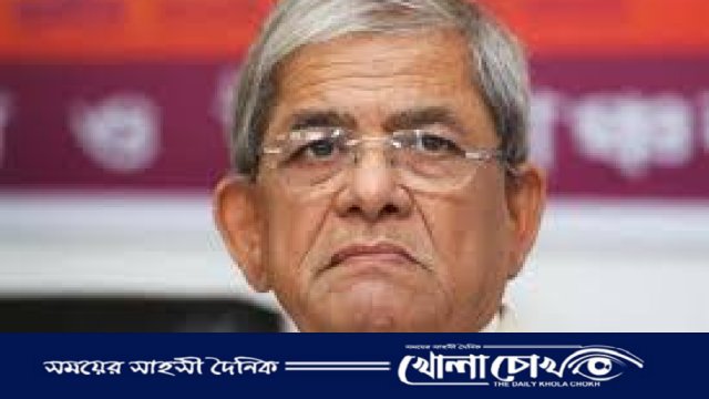 লাখের ঘুষ এখন ৫ লাখ, দেশজুড়ে সুশাসনের শূন্যতা - মির্জা ফখরুল ইসলাম আলমগীর