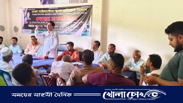 ফরিদপুরের আলফাডাঙ্গায় বিমান দুর্ঘটনায় নিহতদের স্মরণে বিএনপির দোয়া মাহফিল