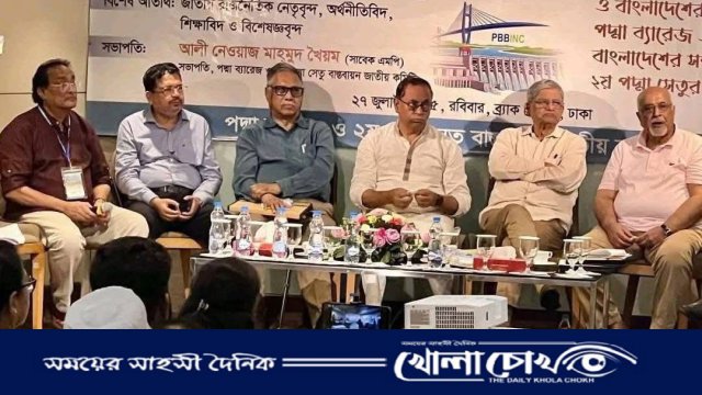 ফারাক্কা ব্যারেজ ও দ্বিতীয় পদ্মা সেতু নিয়ে সময়োপযোগী সেমিনার