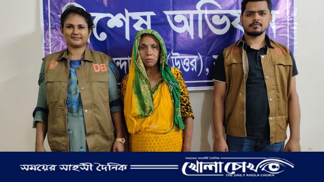 আশুলিয়ায় 'মাদক সম্রাজ্ঞী' দাদি গ্রেফতার