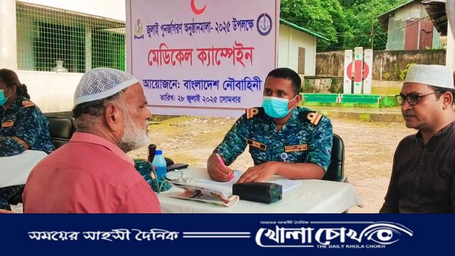 সুবিধাবঞ্চিত মানুষের জন্য ফ্রি মেডিকেল ক্যাম্প ও ঔষধ বিতরণ