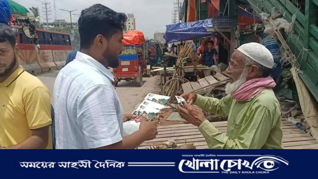 সাভারে জুলাই ঘোষণাপত্র বাস্তবায়নের দাবিতে আপ বাংলাদেশের লিফলেট বিতরণ