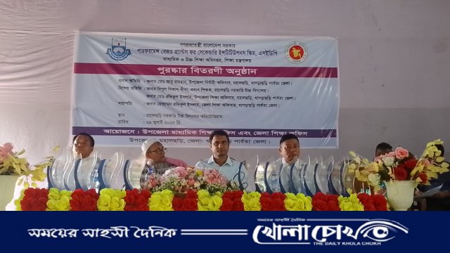 মহালছড়িতে কৃতি শিক্ষার্থীদের বর্ণাঢ্য সংবর্ধনা