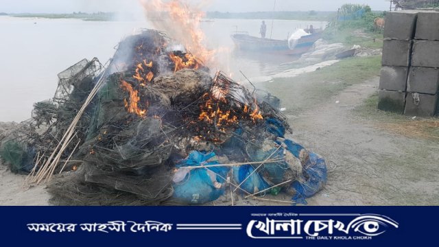 আলফাডাঙ্গায় কারেন্ট ও চায়না দুয়ারী জাল ধ্বংস