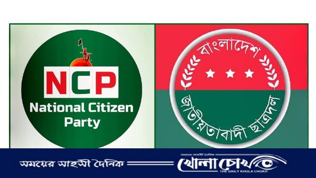 এনসিপির অনুরোধে সমাবেশের স্থান পরিবর্তন করল ছাত্রদল