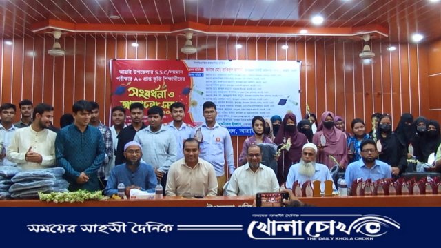 নওগাঁর আত্রাইয়ে জিপিএ-৫ প্রাপ্ত ১১৩ কৃতি শিক্ষার্থীকে সংবর্ধনা