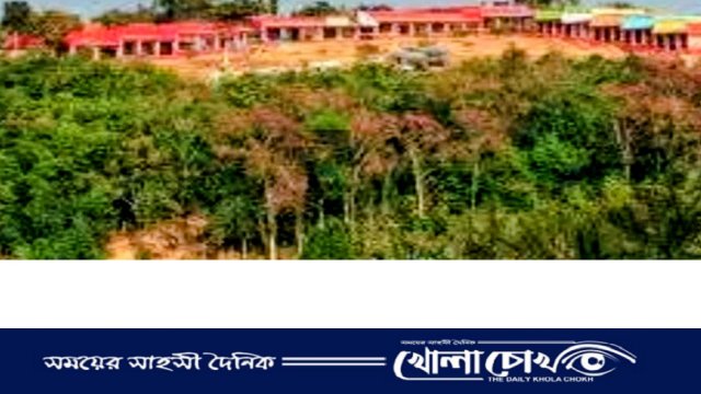 লামায় পাহাড় কাটায় কোয়ান্টাম ফাউন্ডেশনকে ৫৫ লাখ টাকা জরিমানা