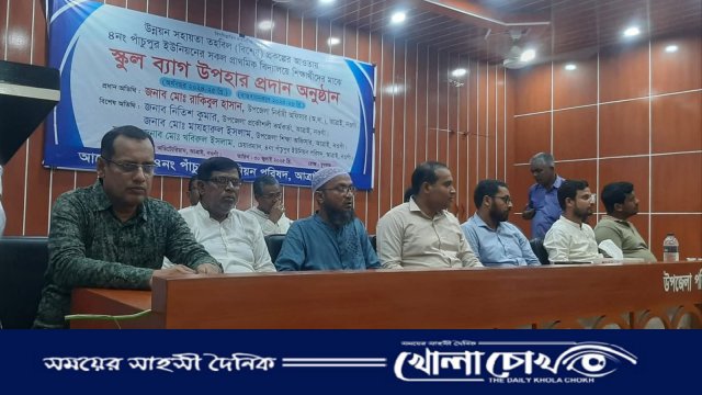 আত্রাইয়ে ১৬টি প্রাথমিক বিদ্যালয়ের শিক্ষার্থীদের মাঝে স্কুল ব্যাগ বিতরণ