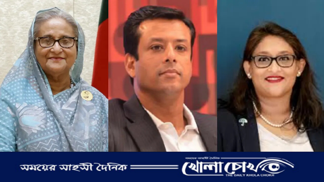 শেখ হাসিনা, জয় ও পুতুলের বিরুদ্ধে গ্রেপ্তারি পরোয়ানা জারি