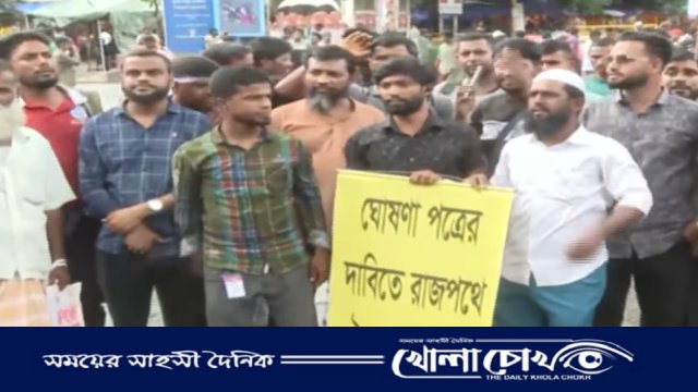 জুলাই সনদের দাবিতে উত্তাল শাহবাগ
