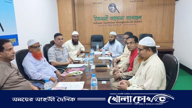 ইসলামী আন্দোলনের সাথে সংলাপে বাংলাদেশ সংস্কার পার্টি