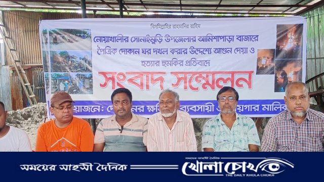 সোনাইমুড়ীতে দোকানঘরে অগ্নিসংযোগ করে দখল চেষ্টার অভিযোগ